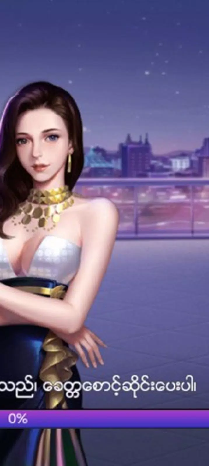 M9 Shan Koe Mee (Official) Screenshots