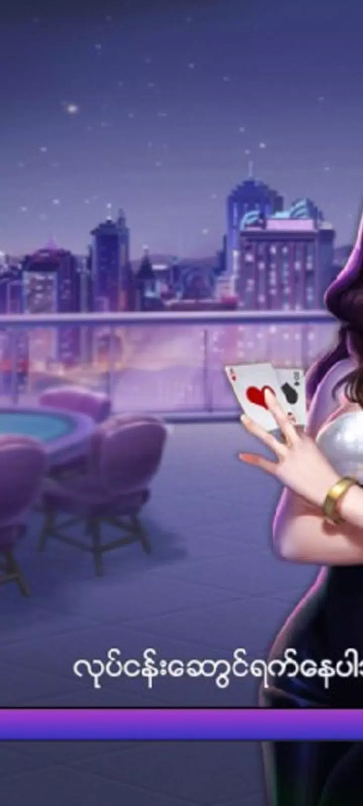 M9 Shan Koe Mee (Official) Screenshots
