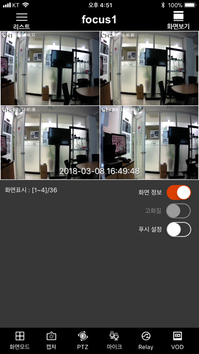 MV3000 Screenshots