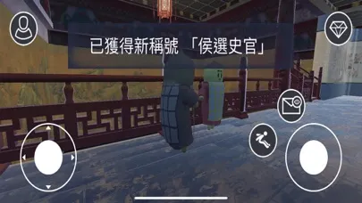 Screenshot di 動旅遊。中國篇