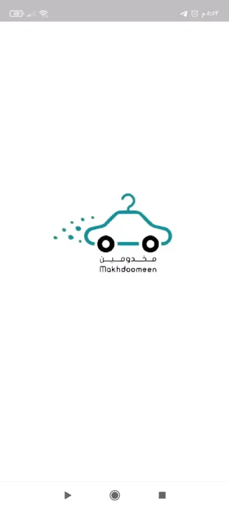 Makhdoomeen应用截图