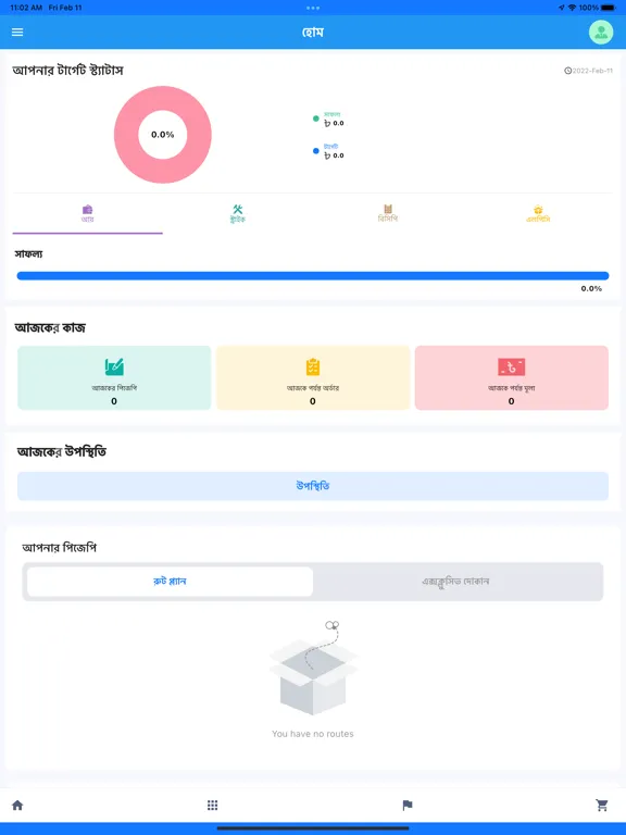 Screenshot di FieldX-MaacSolutions iPad 