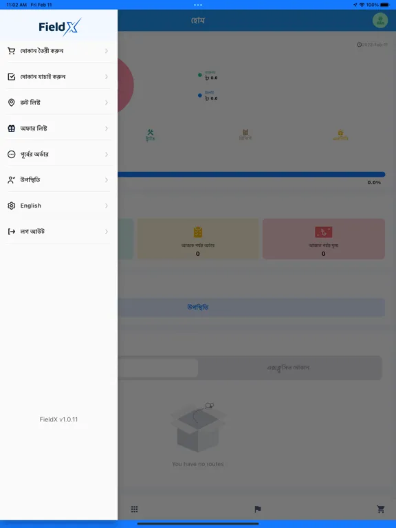 Screenshot di FieldX-MaacSolutions iPad 
