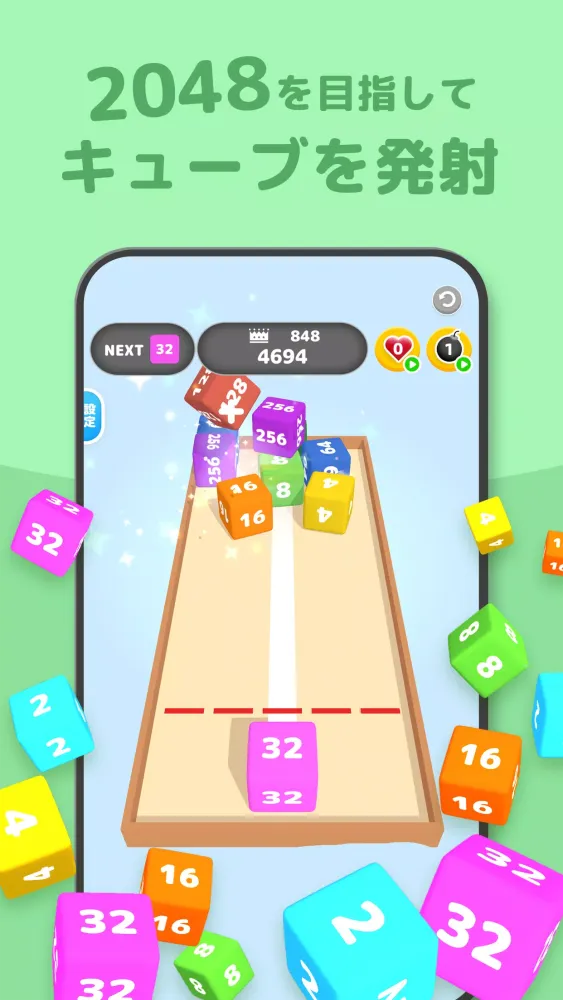 ポイ活暇つぶしゲーム ~ BoxMerge Ekran Görüntüleri
