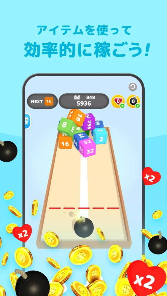 ポイ活暇つぶしゲーム ~ BoxMerge Ekran Görüntüleri