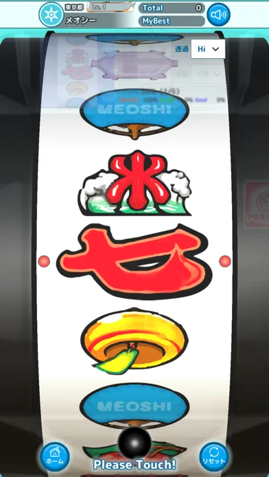 メオシー - 目押し（競技、練習） Screenshots