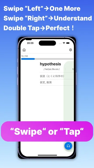 NGSL English Flash Card Screenshots