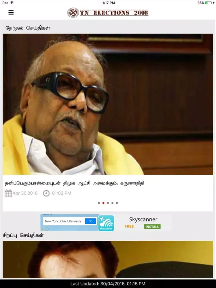 TN Elections 2016 iPad  Screenshots