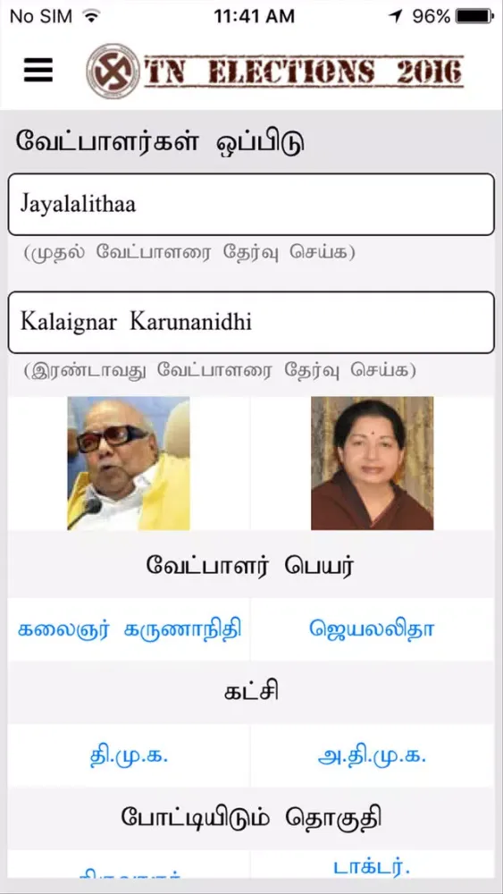 TN Elections 2016 Screenshots
