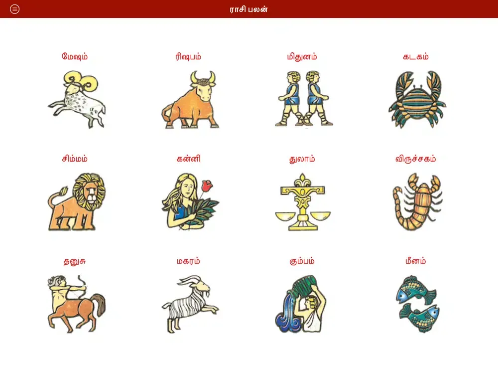 Maalaimalar Calendar 2020 iPad  Screenshots