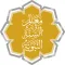 معالم السنة النبوية