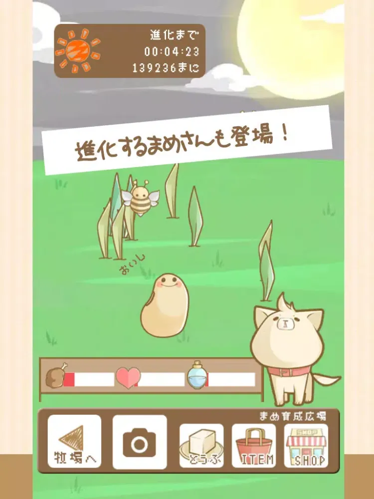 Ảnh chụp màn hình của とうふ牧場〜育てて配合！無料牧場系育成ゲーム〜 iPad 