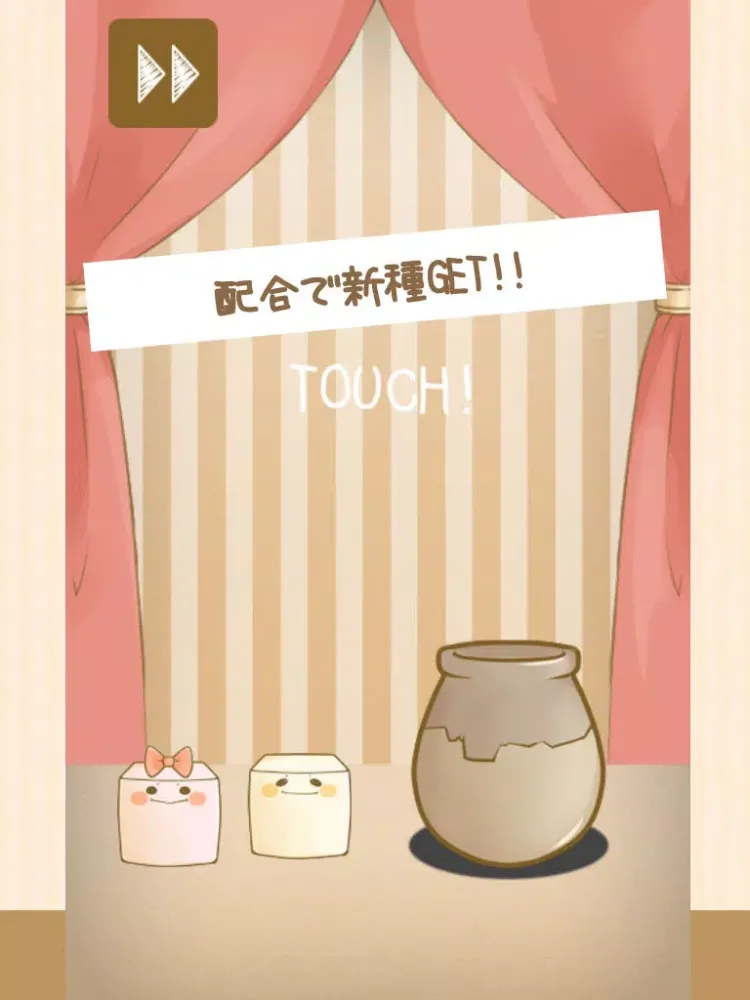 Ảnh chụp màn hình của とうふ牧場〜育てて配合！無料牧場系育成ゲーム〜 iPad 