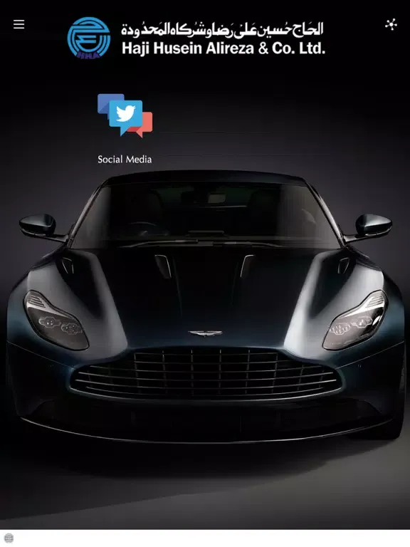 Aston Martin Saudi Arabia iPad  Screenshots