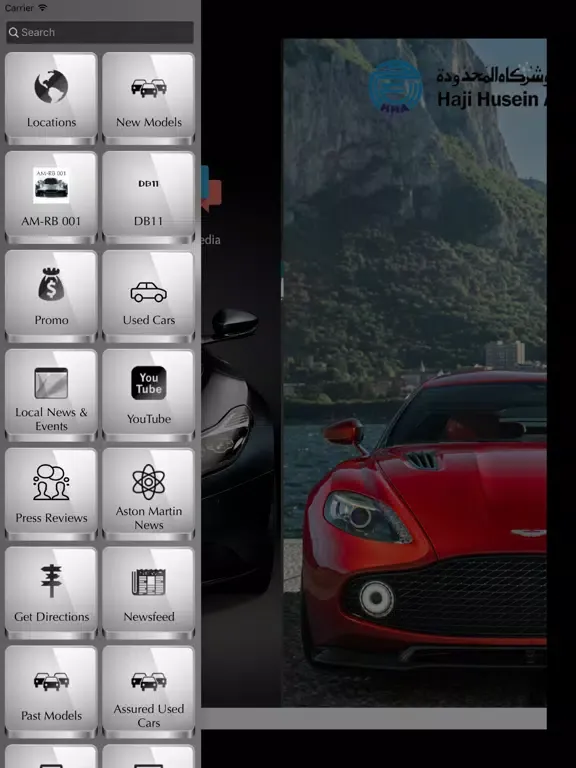 Aston Martin Saudi Arabia iPad  Screenshots