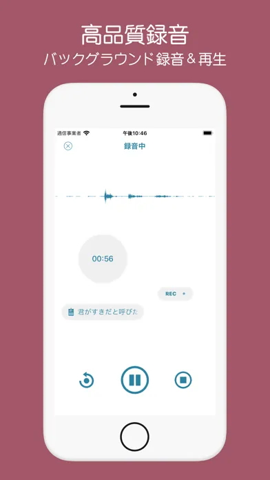 Tiklu - Voice Recorder Screenshots