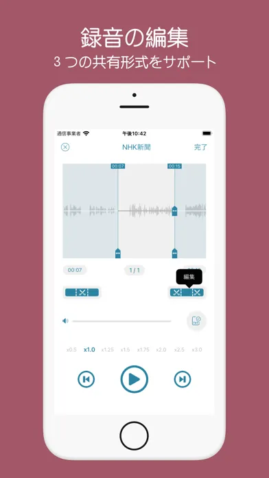 Tiklu - Voice Recorder Screenshots