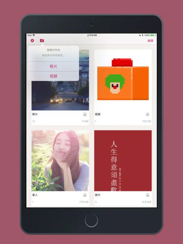 Скриншоты Smart Album+:Safe Lock Album iPad 