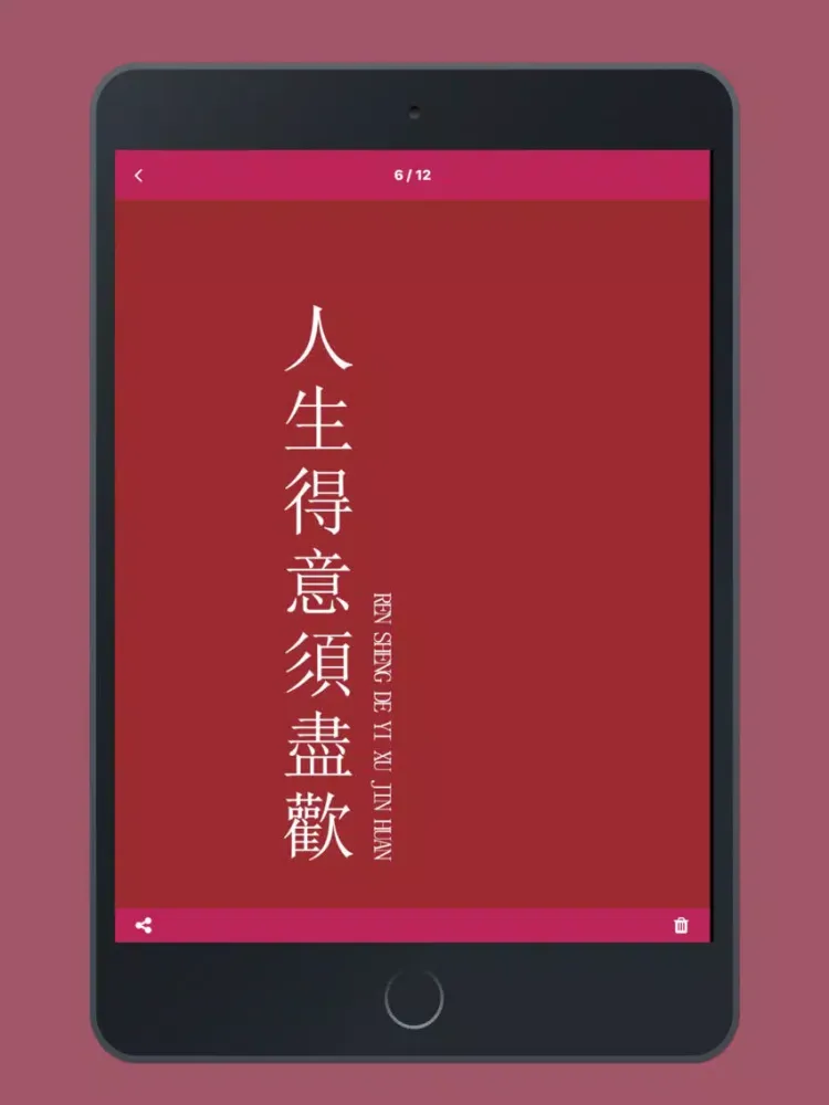 Скриншоты Smart Album+:Safe Lock Album iPad 