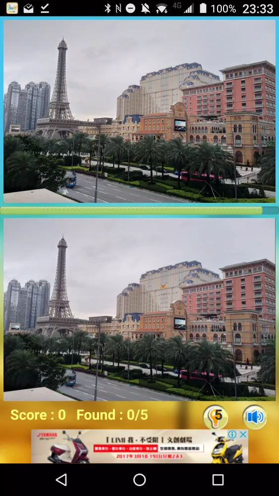 ภาพหน้าจอของ Macao Find Differences