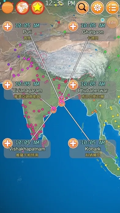 Clocks of Cities on Terra سکرین شاٹس