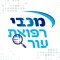 מכבי רפואת עור
