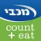 CountEat הרזיה חכמה בקליק