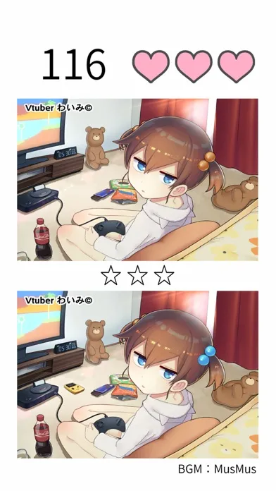 Capturas de pantalla de 狂気と恐怖の間違い探し ワクワク！まちがいさがし