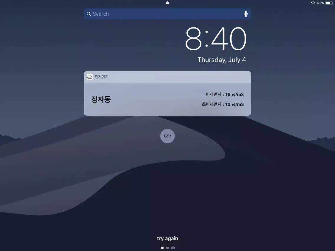 Munzi iPad 應用截圖