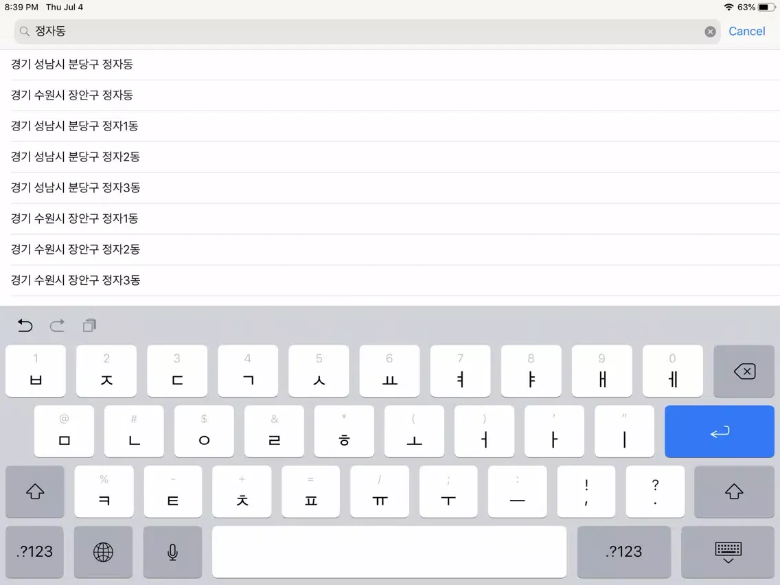 Munzi iPad 應用截圖