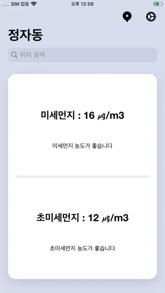Munzi應用截圖