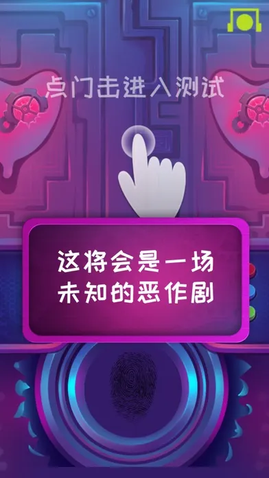 Mind Lie Detection Screenshots
