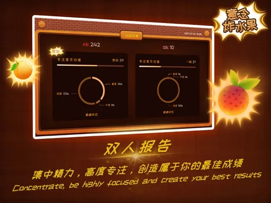 Mind Fruit Bomb iPad  スクリーンショット