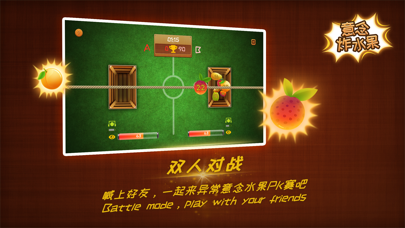 Mind Fruit Bomb应用截图