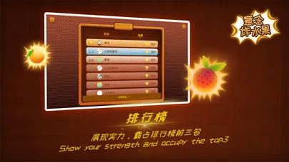 Mind Fruit Bomb スクリーンショット