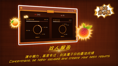 Mind Fruit Bomb应用截图
