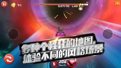 Captures d'écran de 念力飞车—用意念挑战速度与激情