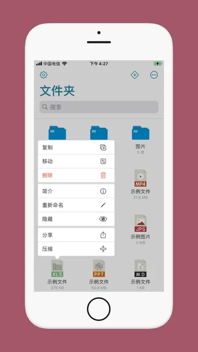 Ảnh chụp màn hình của Folder-File Manager