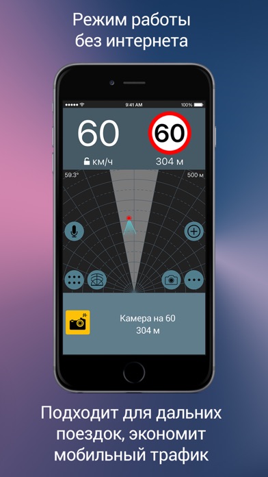 صور Antiradar M. Радар-детектор.