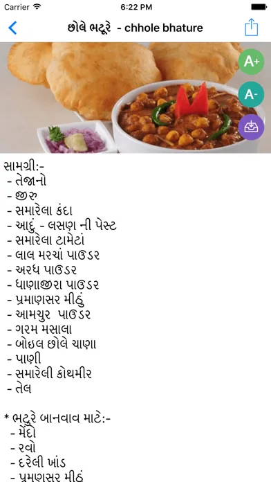 Captures d'écran de All Recipes in Gujarati
