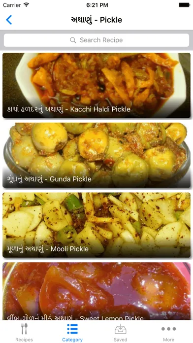 Captures d'écran de All Recipes in Gujarati