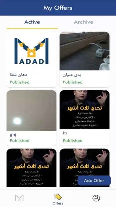 Madad Service Screenshots
