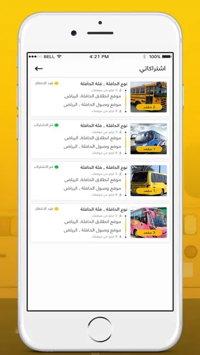 Bus Tecc Screenshots