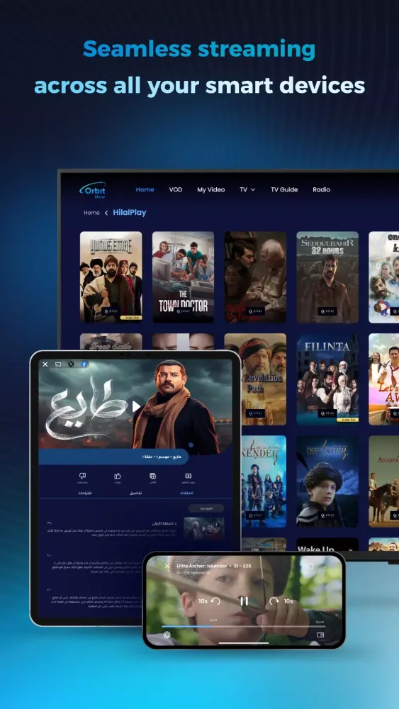 Orbit Now应用截图