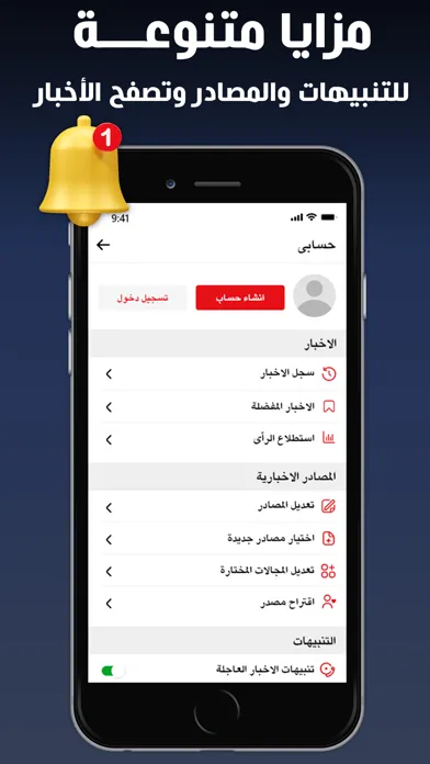 صور Nabaa اخبارعاجل, مباريات : نبأ