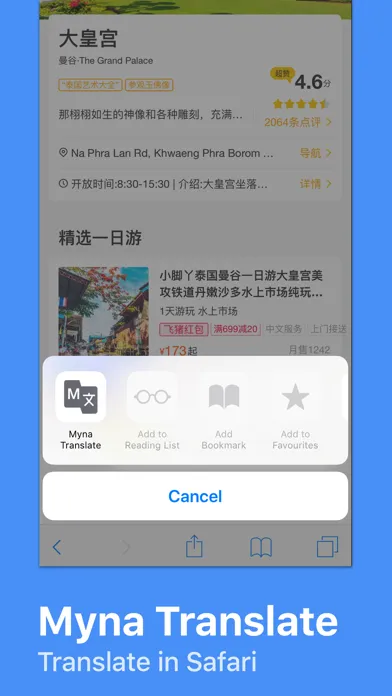Myna Translate Ekran Görüntüleri