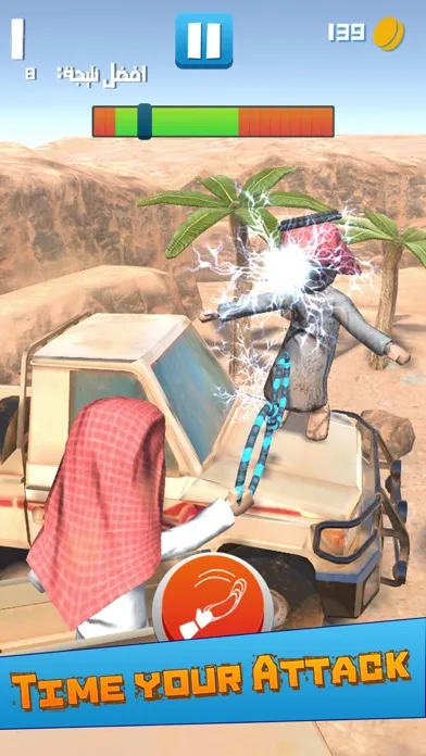 Arabian Standoff應用截圖