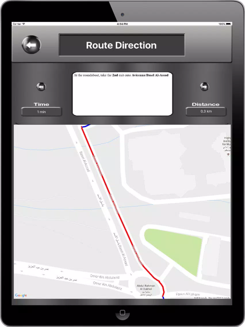 Ảnh chụp màn hình của Damascus_Syria Offline maps & Navigation iPad 