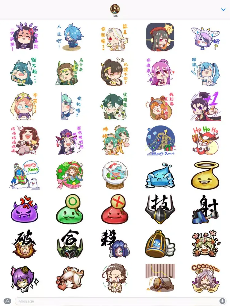 神魔之塔 for iMessage iPad 应用截图