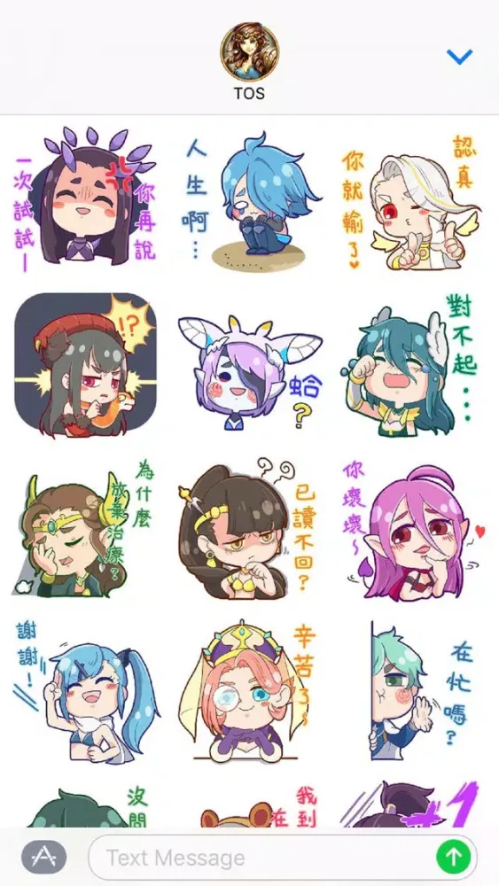 神魔之塔 for iMessage应用截图